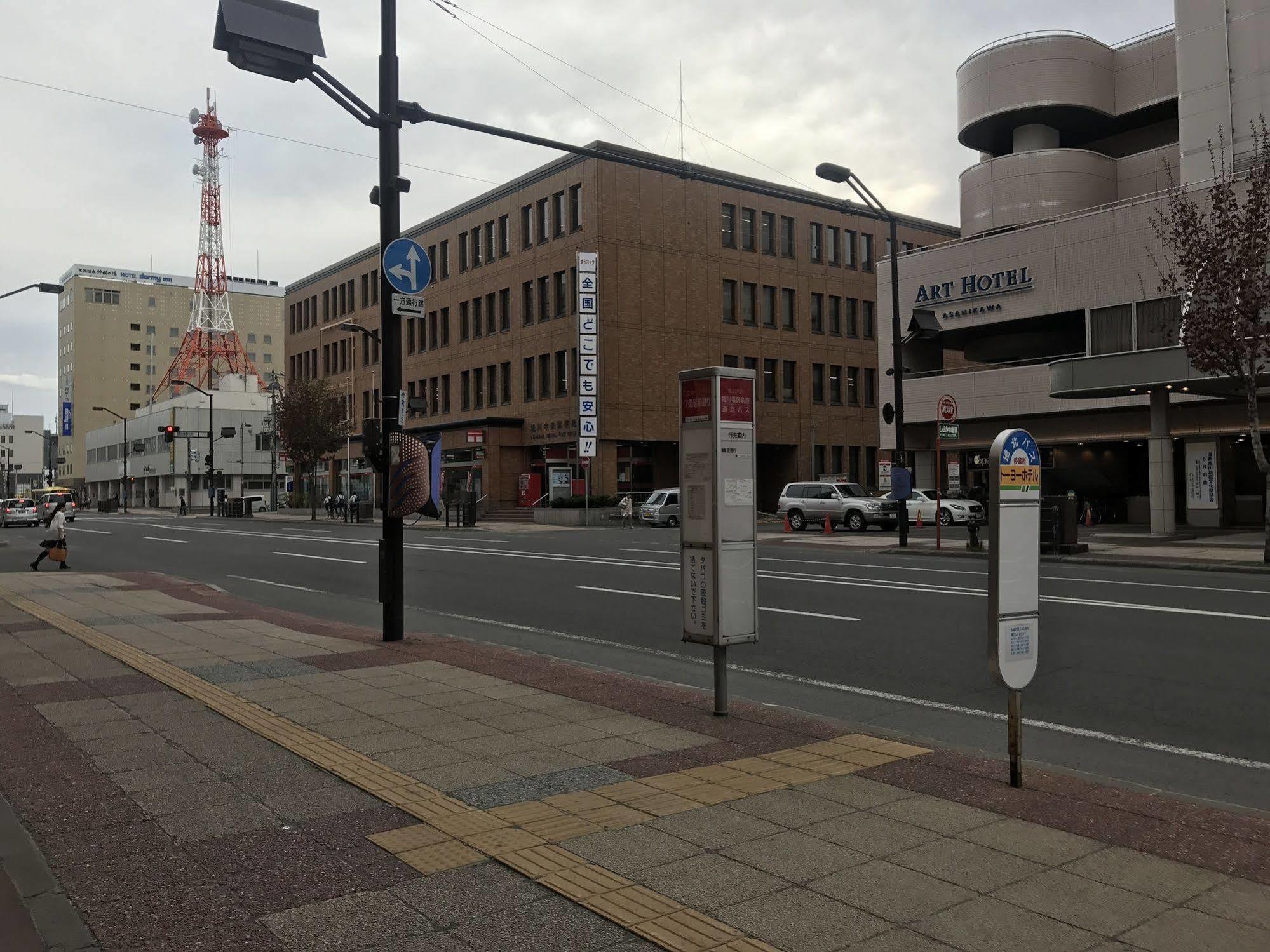 اساهيكاوا فندق أساهيكاوا تويو المظهر الخارجي الصورة